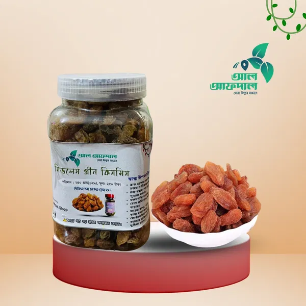 গ্রিন কিসমিস (Kismis)