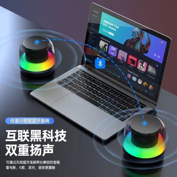 Bluetooth Audio Heavy Subwoofer Home Colorful Glas