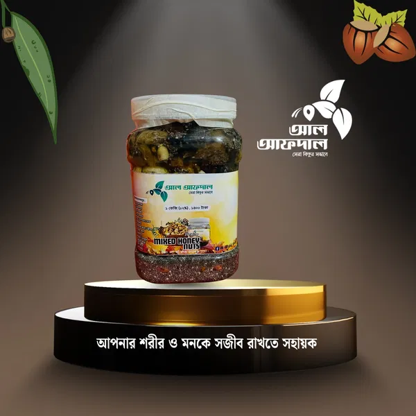 প্রিমিয়াম হানি নাটস্ (Honey Nut)