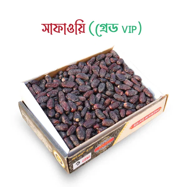 Safawi/kalmi Dates (A Grade) 1kg