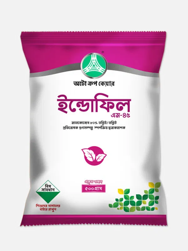 ইন্ডোফিল এম - ৪৫ । INDOFIL M - 45