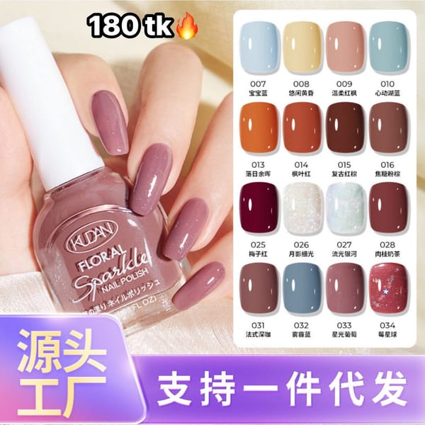 Nail Paint