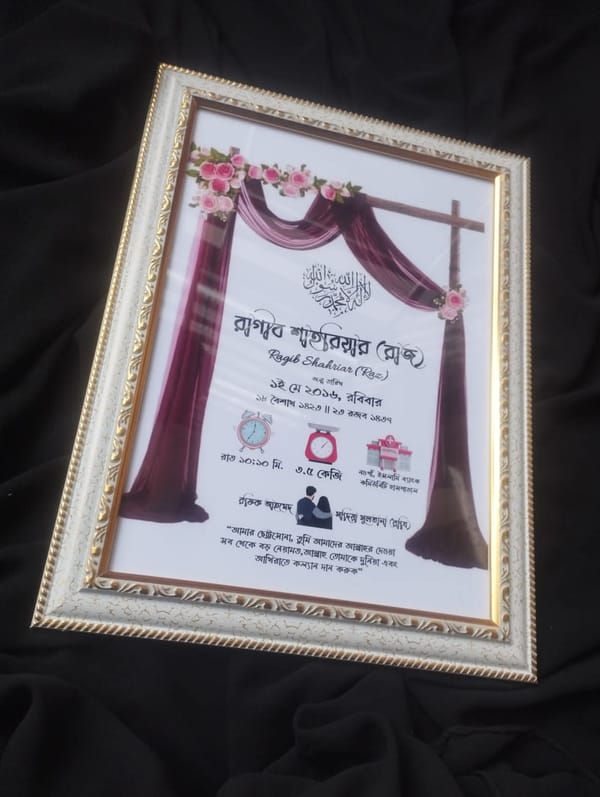 Khalis Deal এ Frame Collection এখন আরও বৈচিত্র্যময়! 🎉