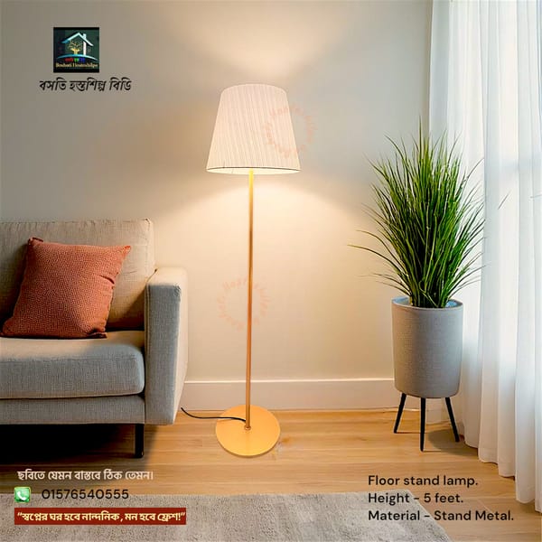 Iron Floor Lamp