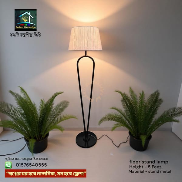 Corner stand lamp