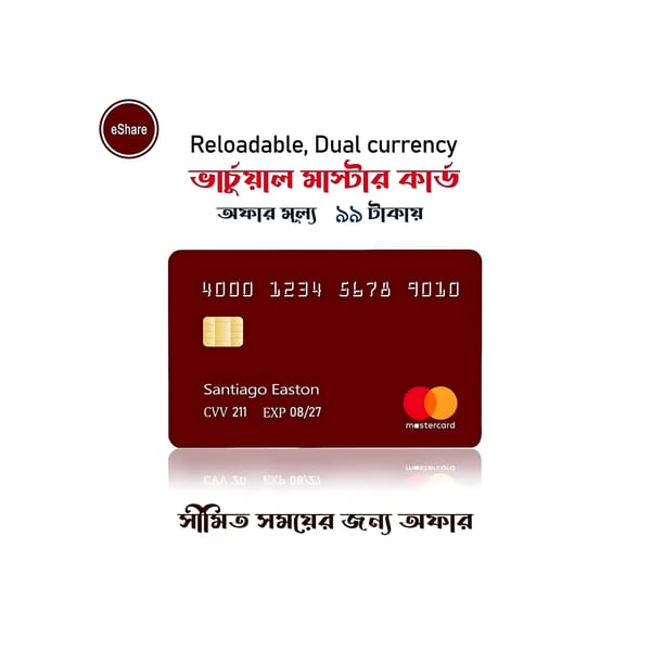 😱 99 টাকায় International dual carency card 99 tk