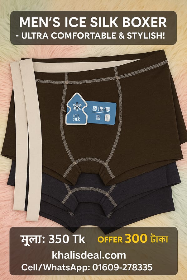 Men’s Ice Silk Boxer – Premium Comfort & Style