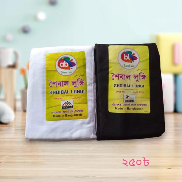 Black and White lelihan lungi-শৈবাল লেলিন লুংগি