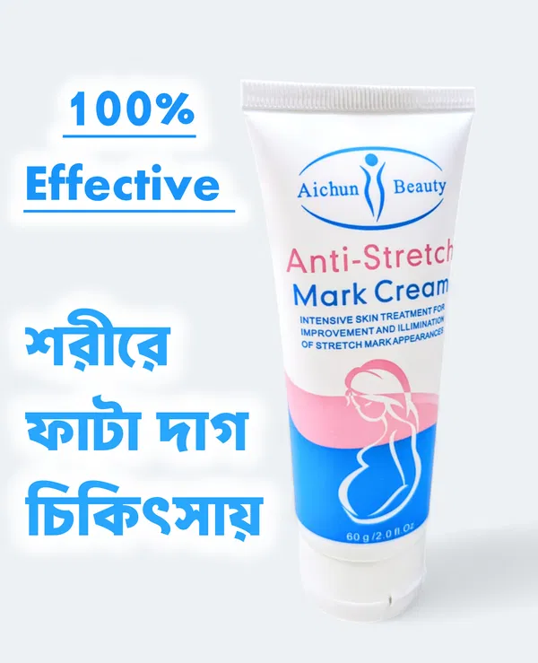 Anti Stretch Mark Cream [ মাতৃত্বের দাগ চিকিৎসায় ]