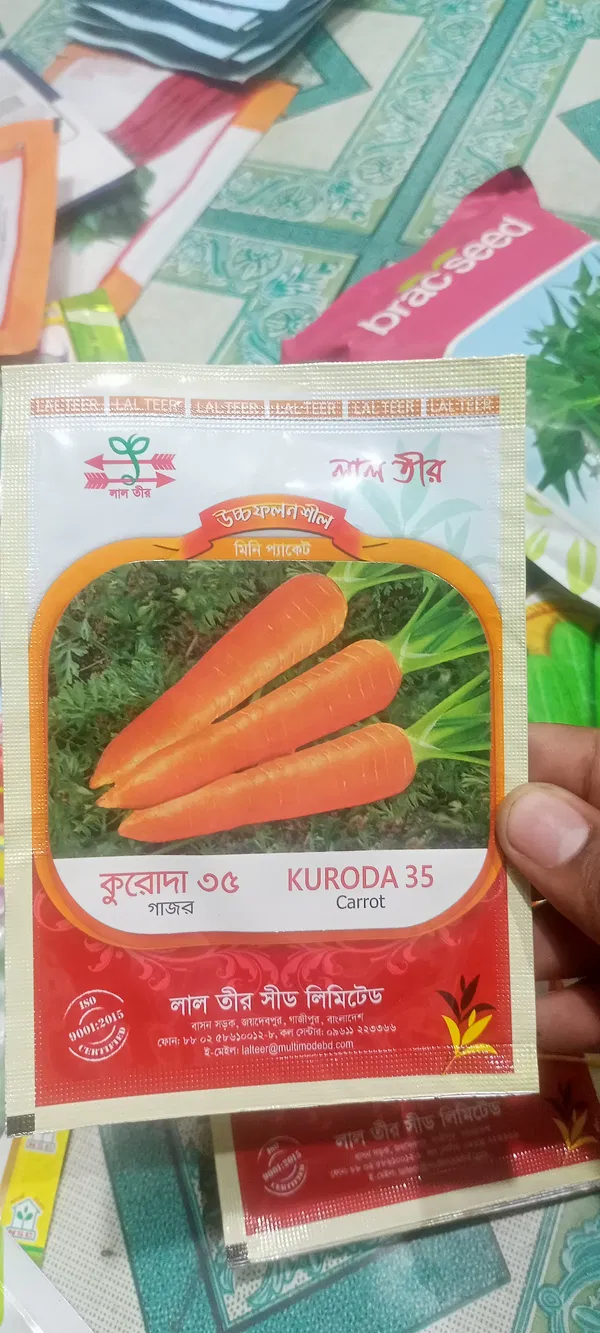 গাজর / গাজরের 🥕 বীজ কুরোদা ৩৫ ।  Carrot 🥕 seeds KURODA 35
