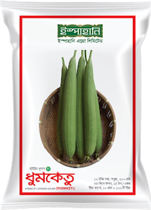হাইব্রিড ধুন্দল ধুমকেতু। F1 Hybrid Sponge gourd seeds Dhumketu