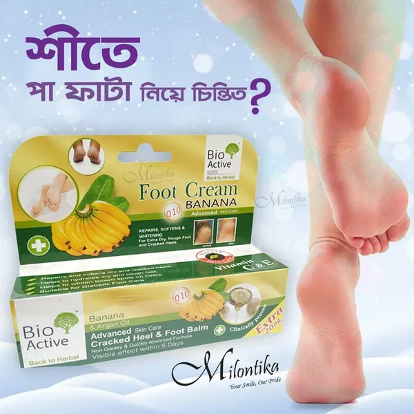 Bio Active Bannana Foot Cream