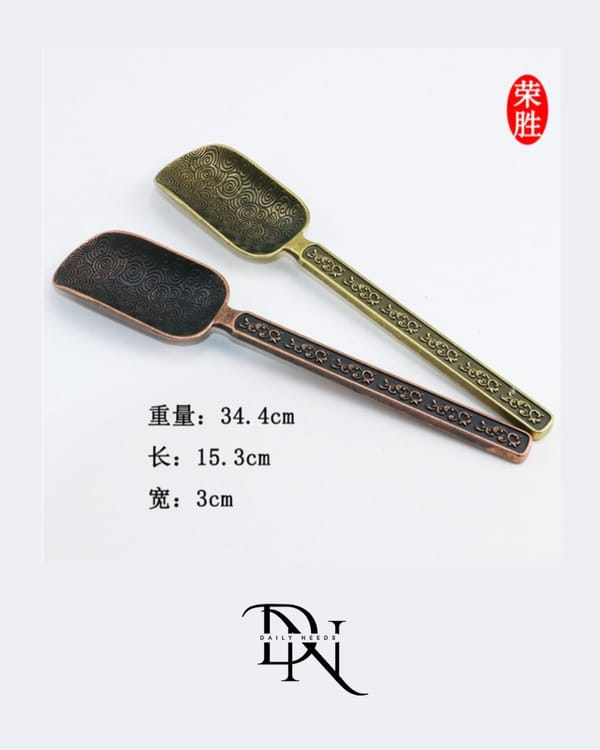 Alloy Tea Spoon