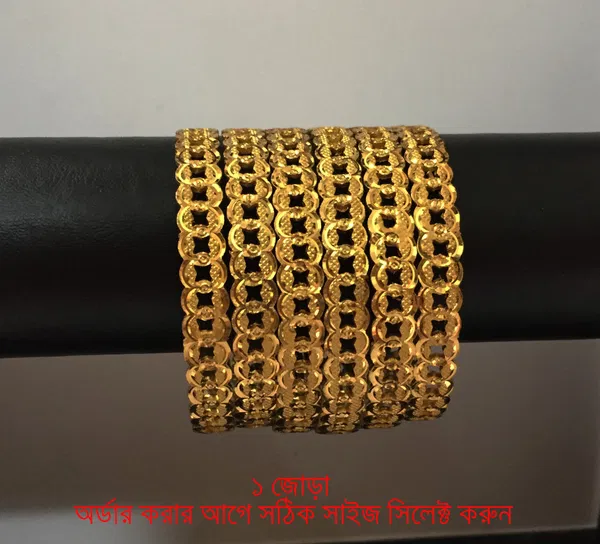 New Gold Plated Bangles for Stylish Women & girls-1 Pair