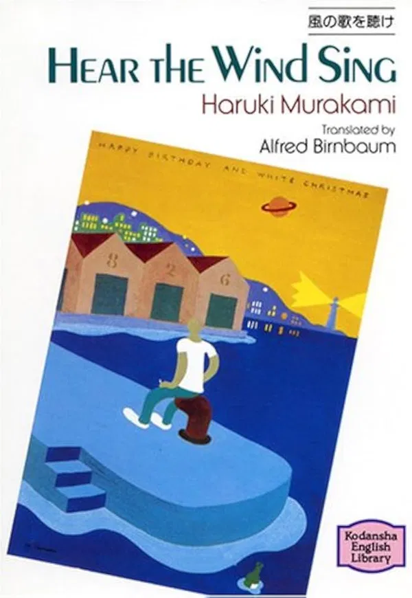 Hear the Wind Sing by Haruki Murakami