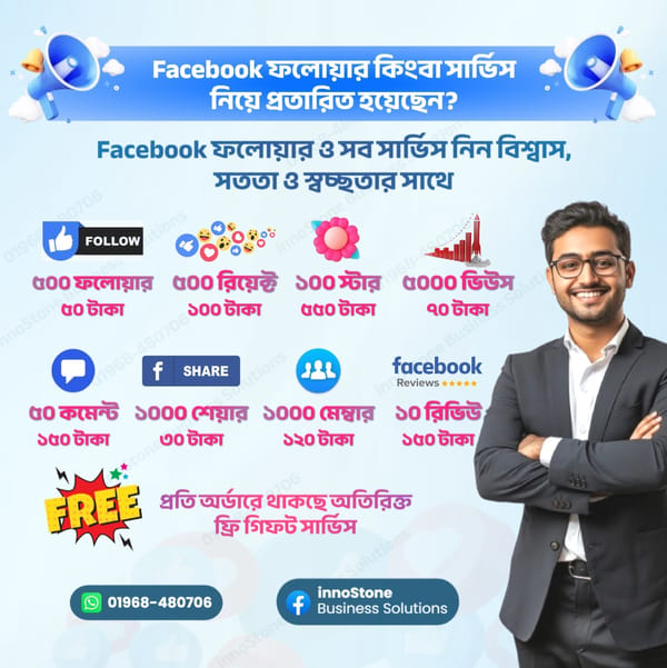 Facebook Service: followers, likes, comments, stars, views, group members, post shares, page reviews