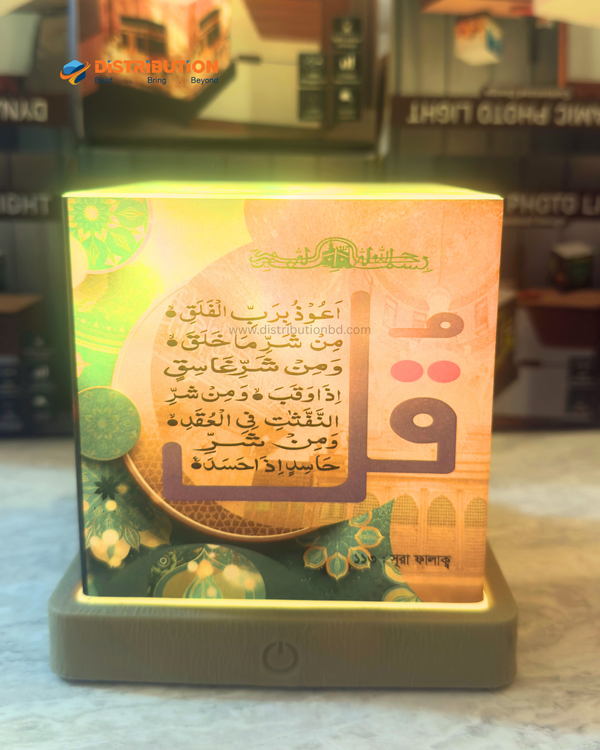 Rechargeable 3 Quls Surah Light(No Sound)