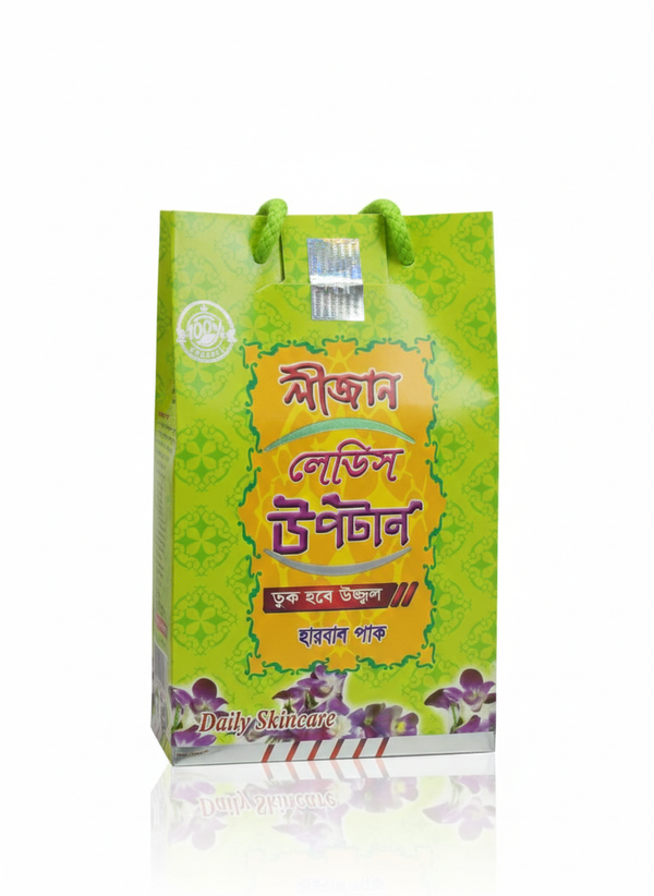 Lejan Ladies Uptan Glowing Skin