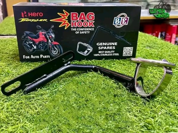 Premium Bag Hook For Xtream 160 & Thriller