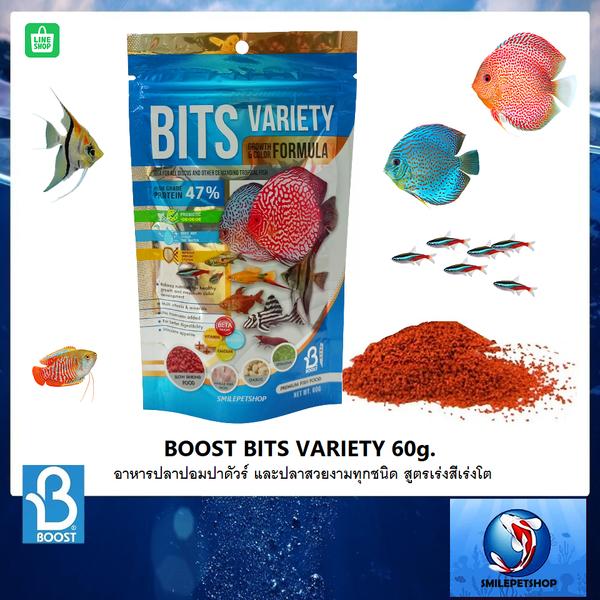 Boost Bits variety 60gm