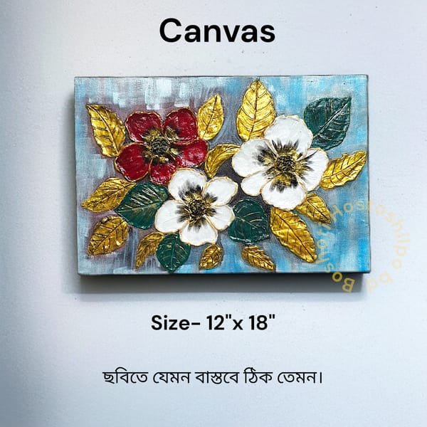 Textured painting Canvas