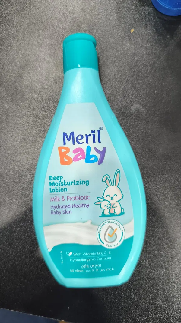 Meril Baby Lotion
