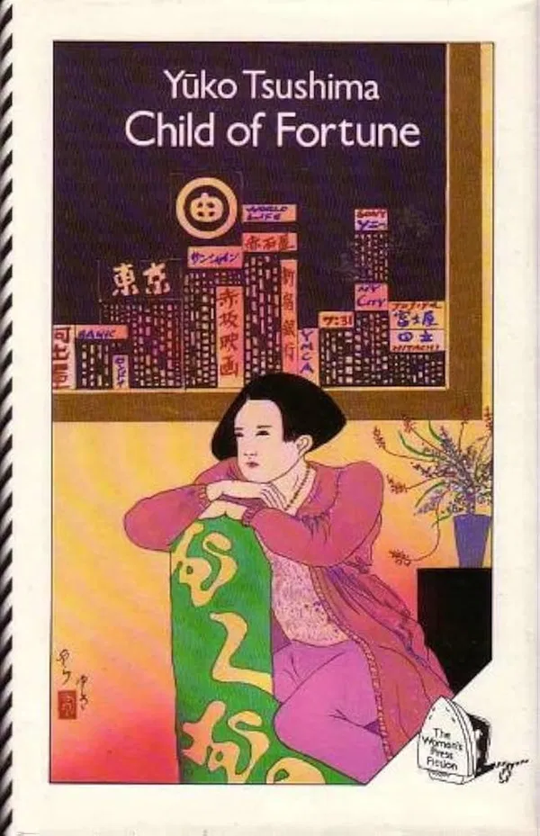 Child of fortune by Yūko Tsushima