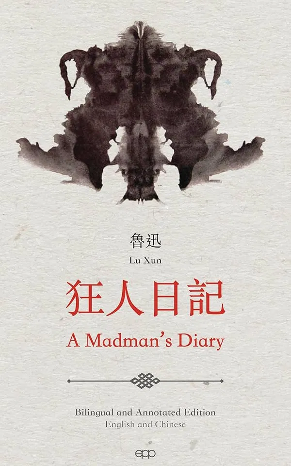 Diary of a Madman by Lu Xun