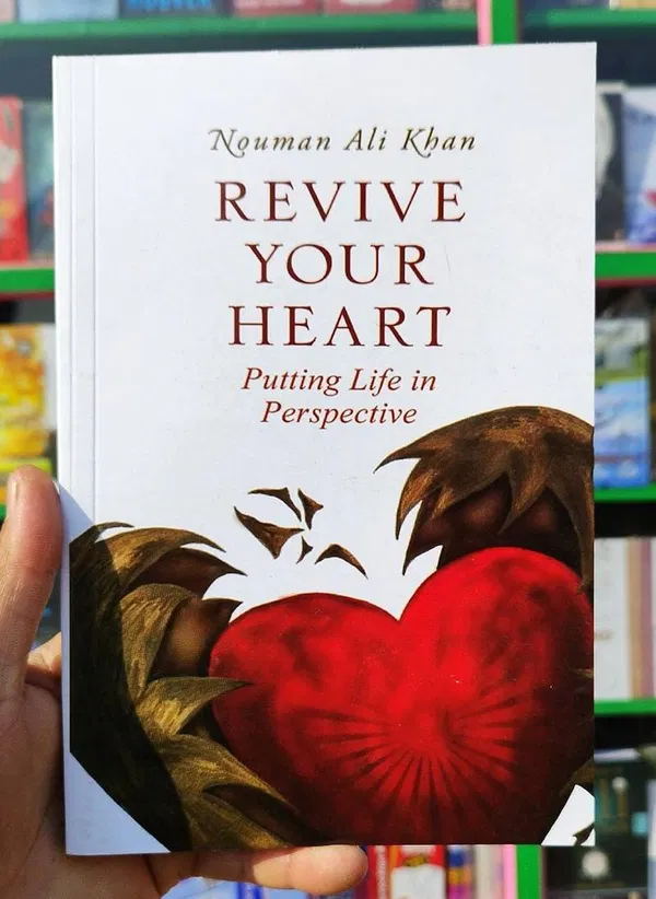 Revive Your Heart by Nouman Ali Khan
