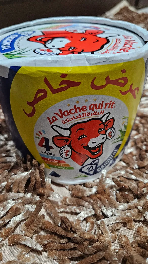 Laughing Cow Cube Cheese -Full Box (32pics)