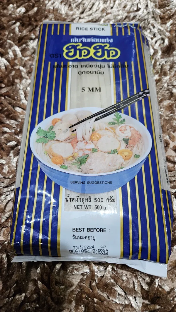 Rice Stick Noodles -(500gm)