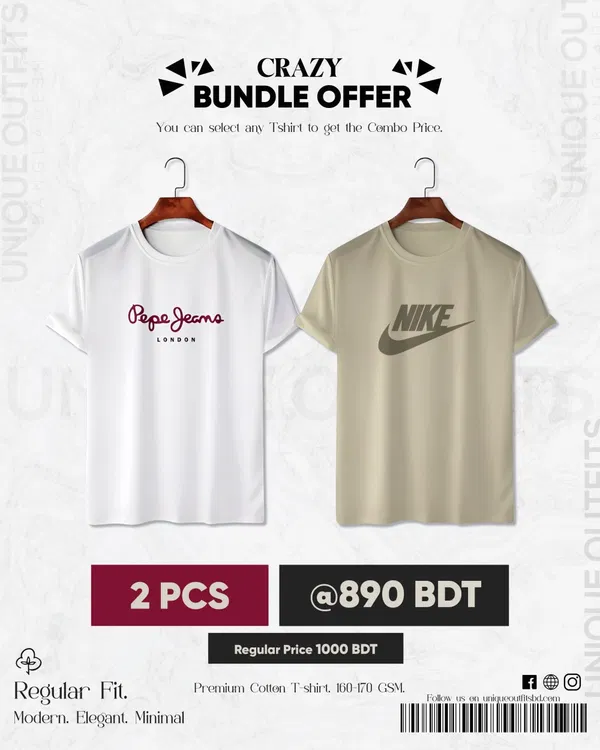 BR213 Premium Brand T-shirt
