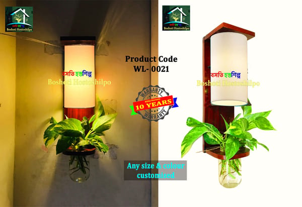Wall lamp with tree stand.