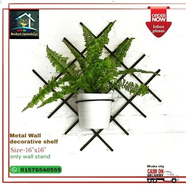 Wall tree stand