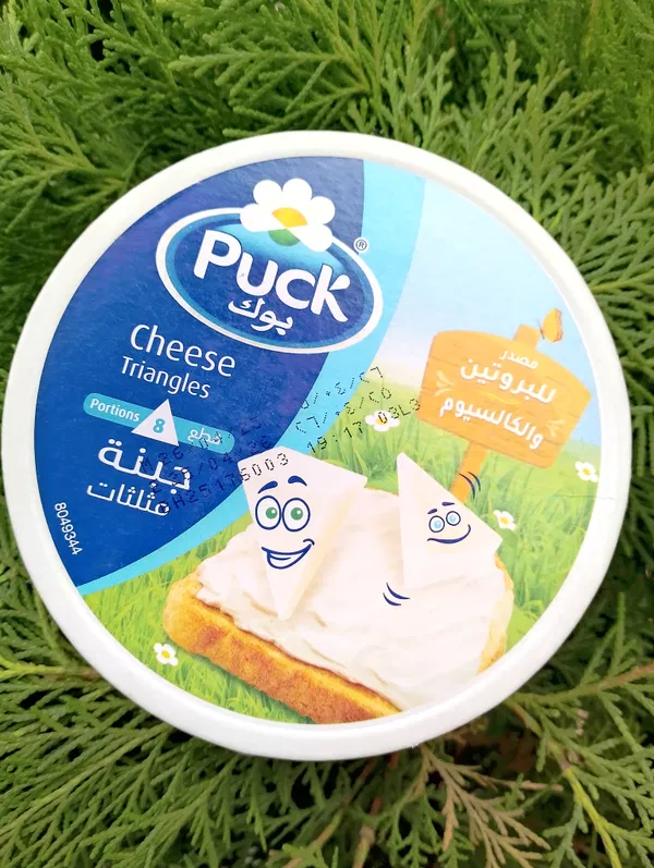 Puck Cube cheese