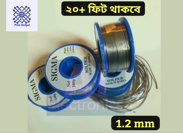 Soldering Lead 1.2mm Tin Wire Reel 1pcs- Silver