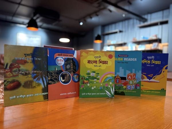 ২য় শ্রেণি