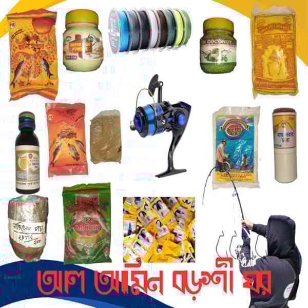 FISHING BAITES (টোপ)