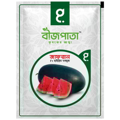 জাফরান এফ১ হাইব্রিড তরমুজ বীজ। Saffron F1 Hybrid Watermelon Seeds_img_0