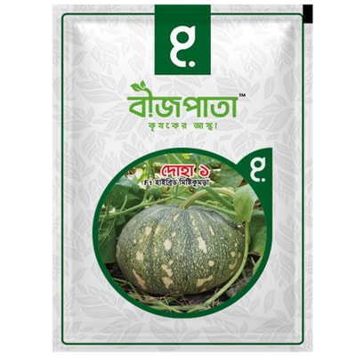 দোহা ১ এফ১ হাইব্রিড মিষ্টিকুমড়া বীজ৷ Doha 1 F1 Hybrid Pumpkin Seeds_img_0
