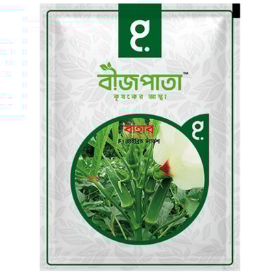 বাহার এফ১ হাইব্রিড ঢ্যাঁড়শ বীজ। Bahar F1 Hybrid Dhanash Seeds_img_0
