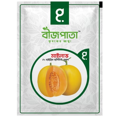 মাইলাভ হানিডিউ মেলন বীজ Mylove Honeydew Melon Seed_img_0