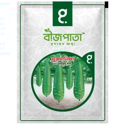 মুজদালিফা লাউ বীজ Muzdalifah Bottle Gourd Seed_img_0