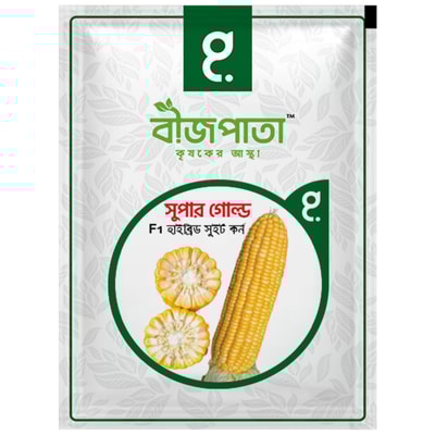 সুপার গোল্ড এফ১ হাইব্রিড সুইট কর্ন বীজ Super Gold Sweet Corn Seed_img_0