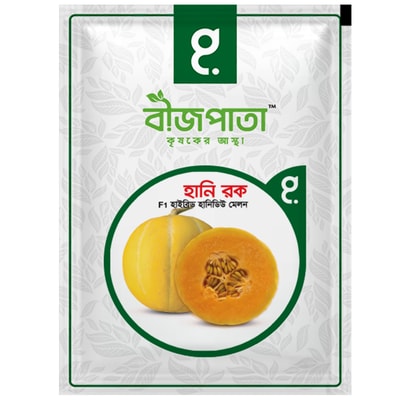 হানি রক হানিডিউ মেলন বীজ Honey Rock Honeydew Melon Seed_img_0