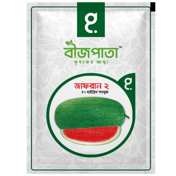 জাফরান ২ এফ১ হাইব্রিড তরমুজ বীজ। Saffron 2 F1 Hybrid Watermelon Seeds