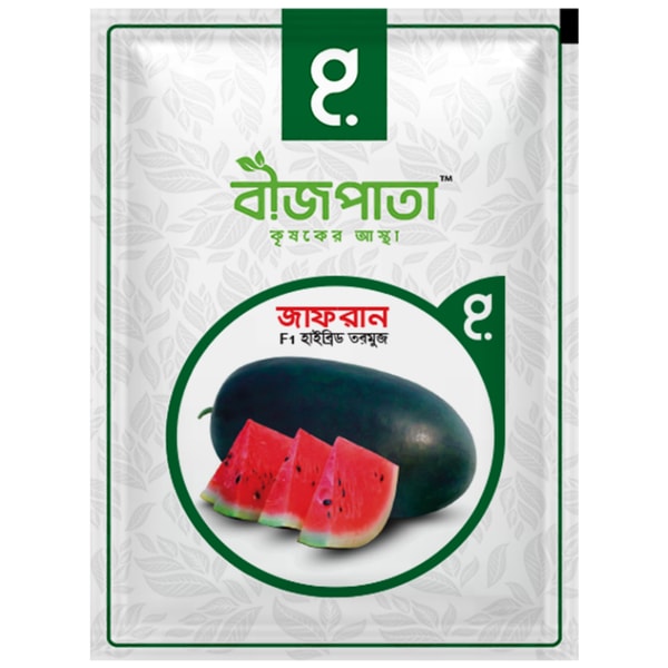 জাফরান এফ১ হাইব্রিড তরমুজ বীজ। Saffron F1 Hybrid Watermelon Seeds