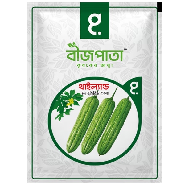 থাইল্যান্ড এফ১ হাইব্রিড করলা বীজ। Thailand F1 Hybrid Karla Seeds