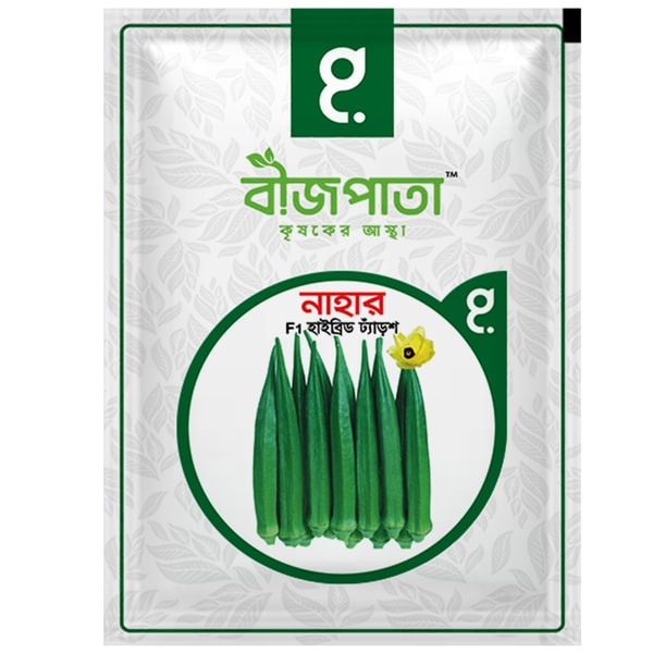 নাহার এফ১ হাইব্রিড ঢ্যাঁড়শ বীজ। Nahar F1 Hybrid Dhanash Seeds
