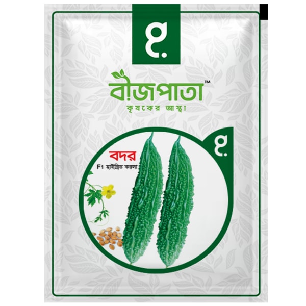 বদর এফ১ হাইব্রিড করলা বীজ। Badar F1 Hybrid Bitter Gourd Seeds